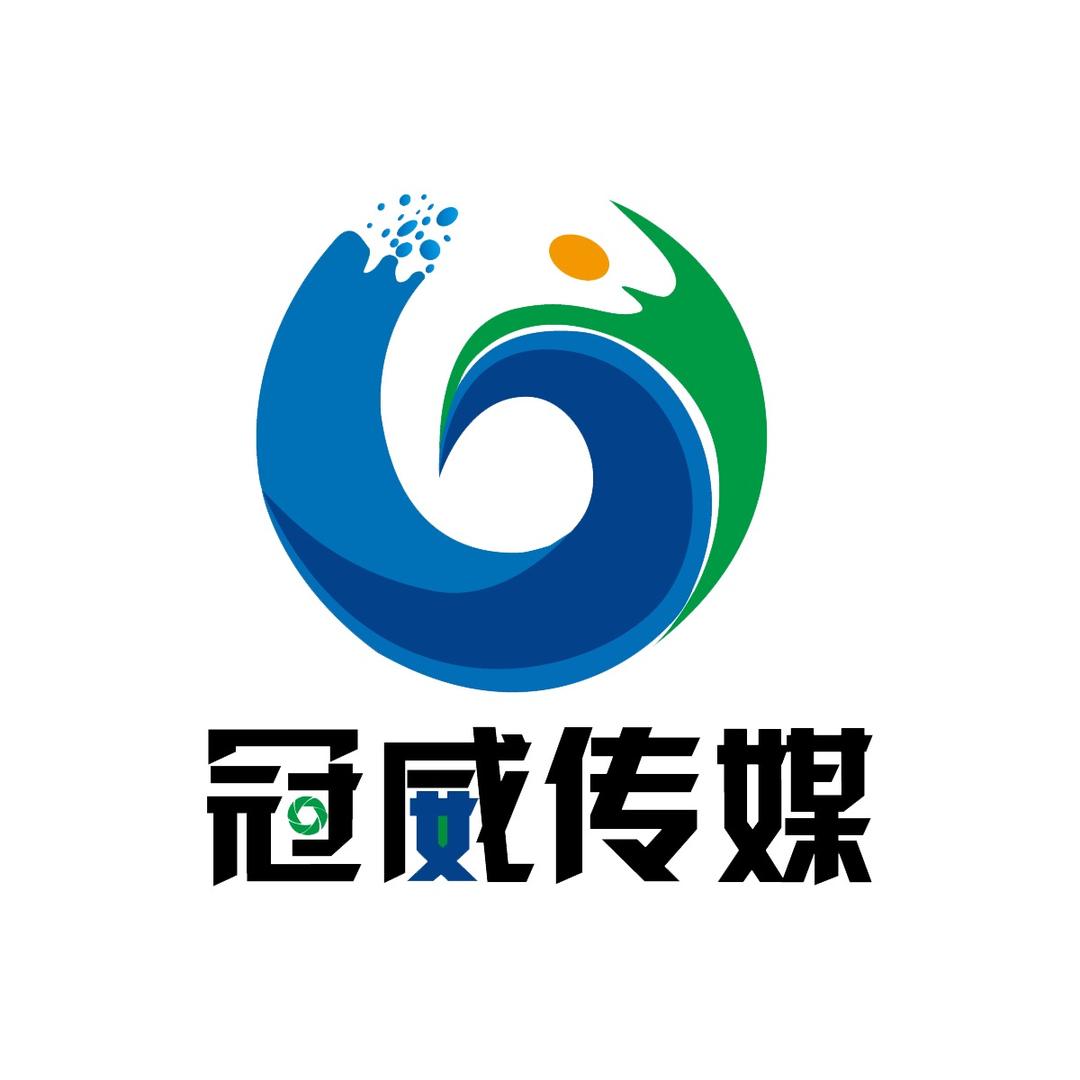 冠威-传媒