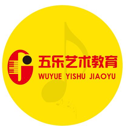 五乐艺术教育