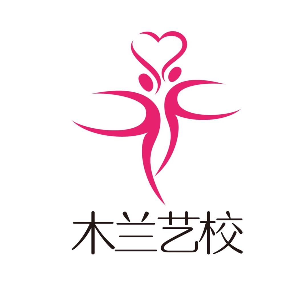 秦皇岛木兰舞蹈学校