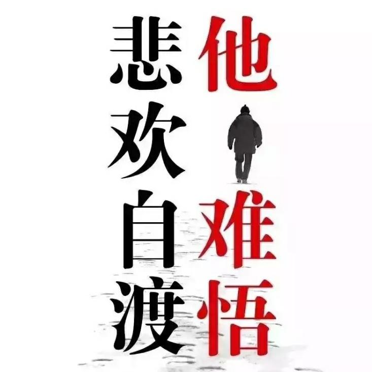 请叫我👉️陈先生