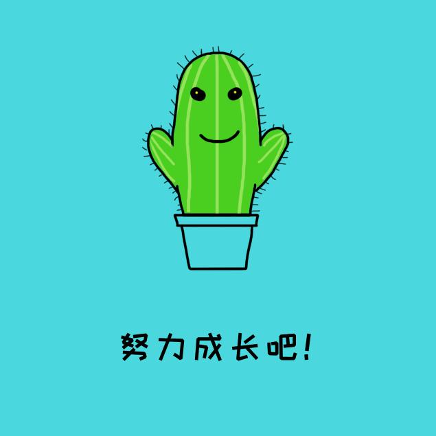 秀秀