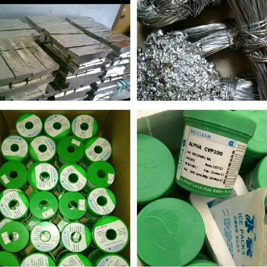 天津市静海区志云金属经营部