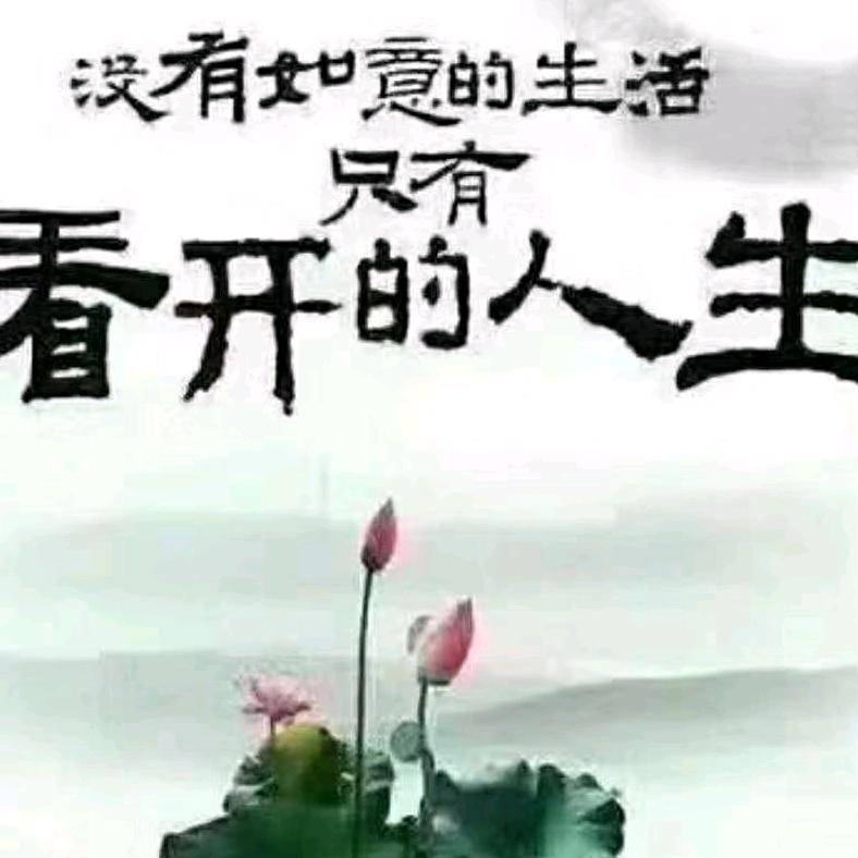 未来一定美好