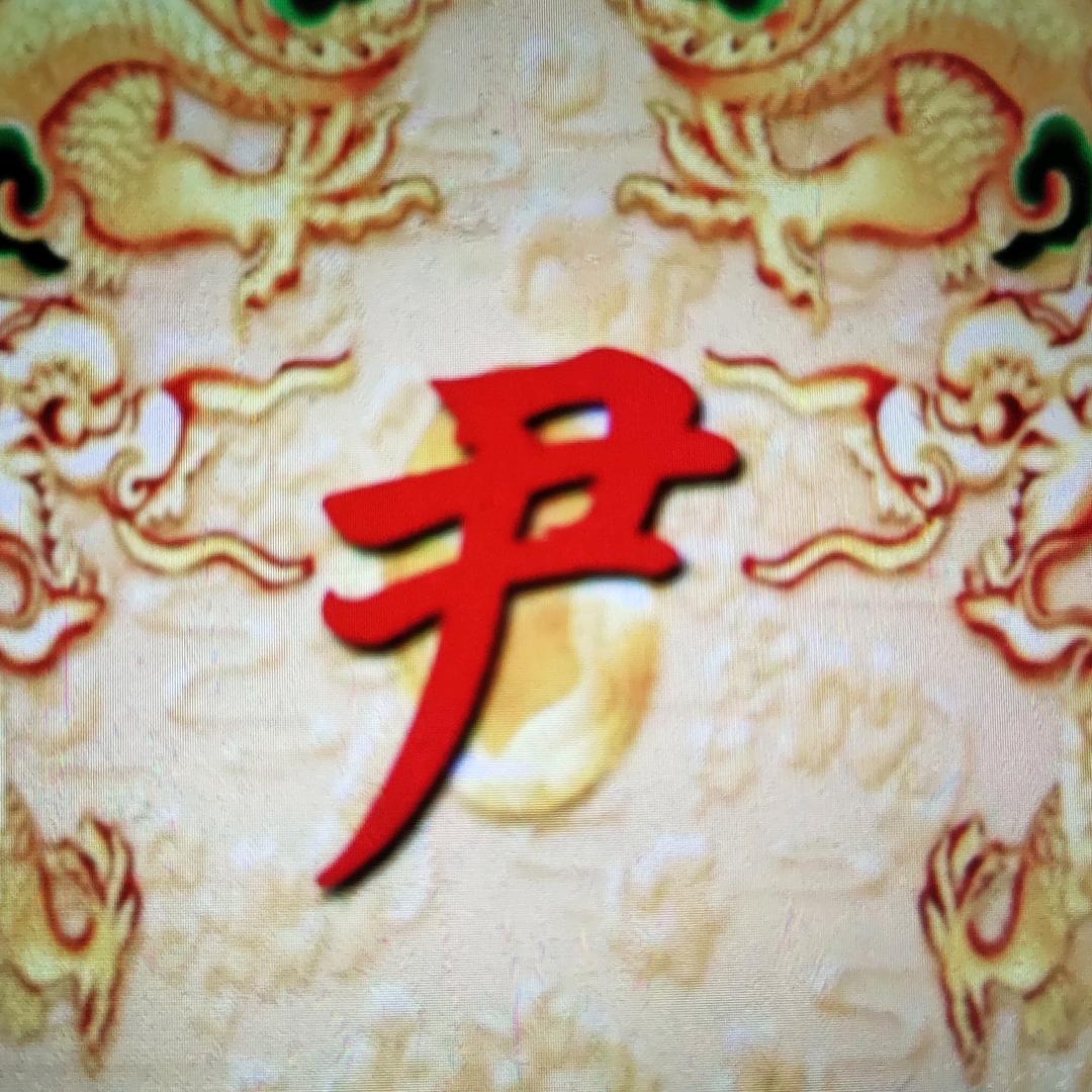 阿峰