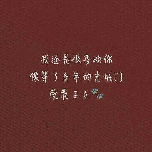 墨然
