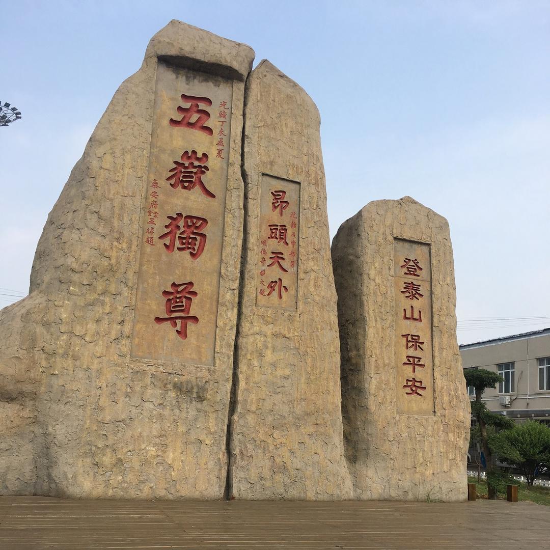 我爱家园