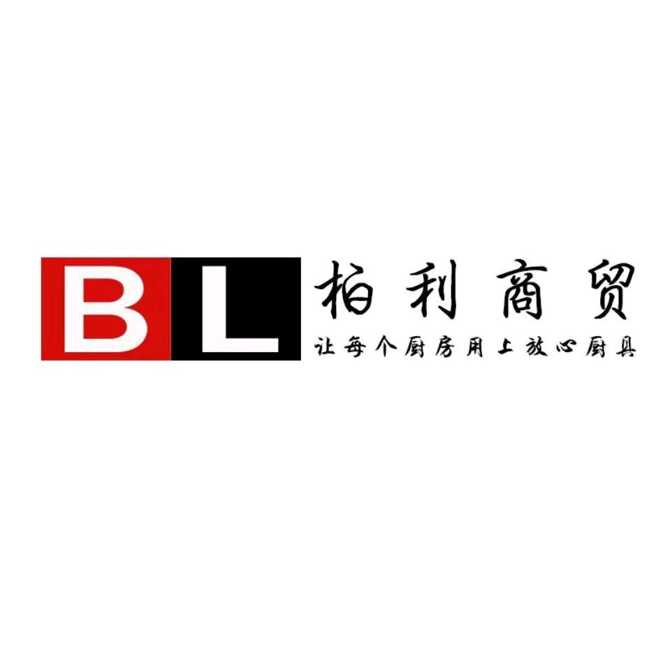 柏利厨具批发城官方号