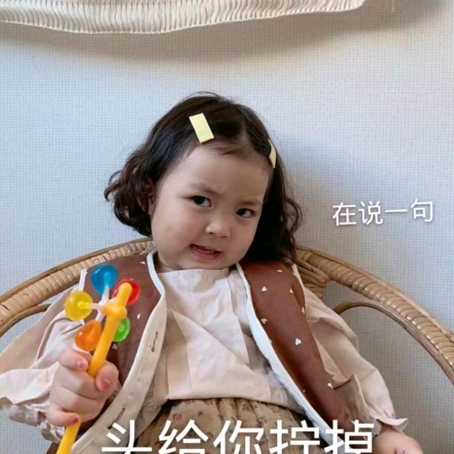 胖虎