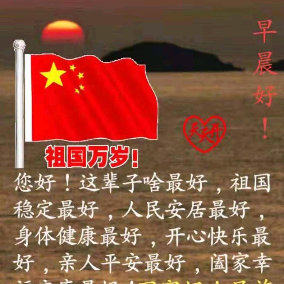 凌空飞燕