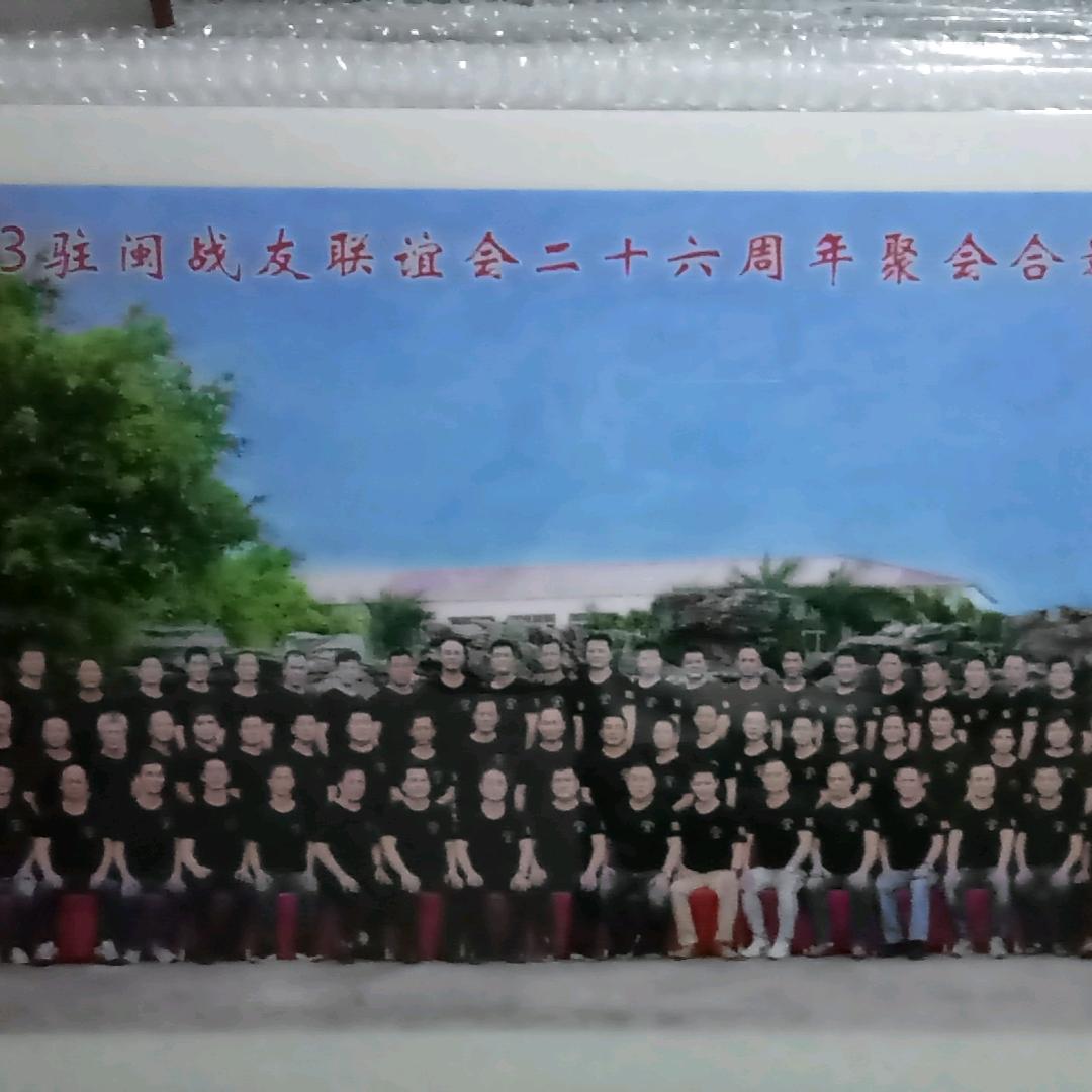 （曾）（曾）（假假）