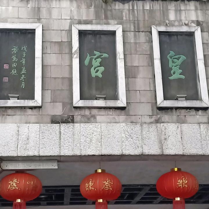 李成（武冈二手车）