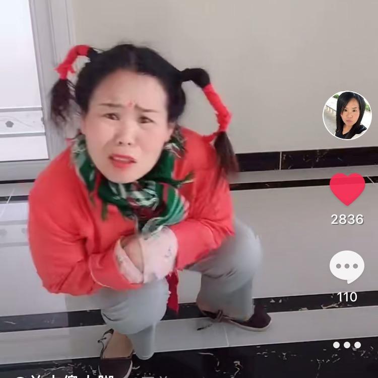 关中傻大脚