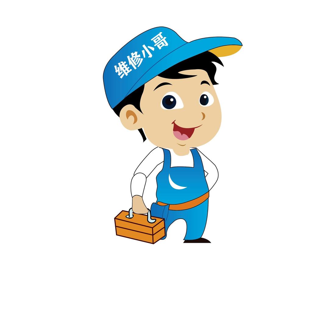 茂哥速修