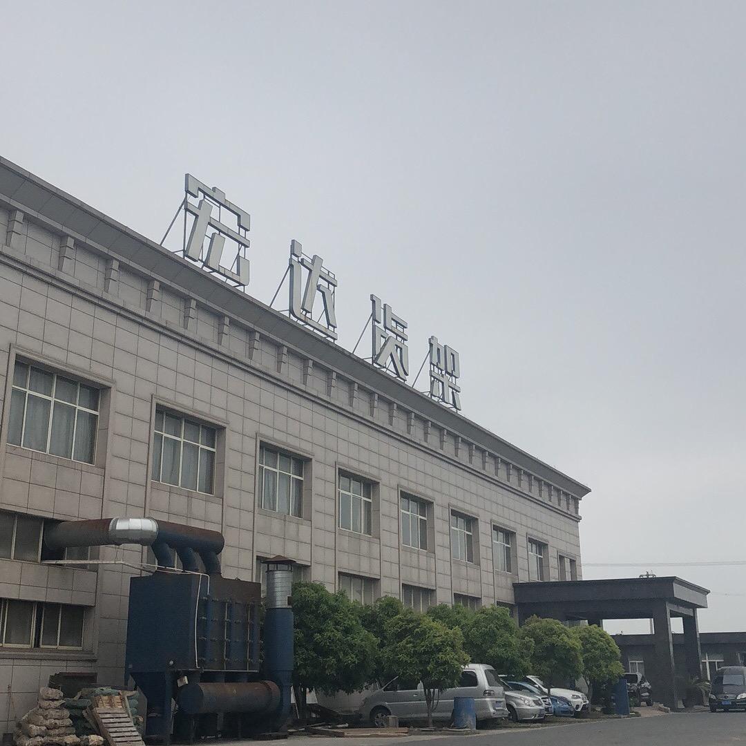 宏达商超设备厂家