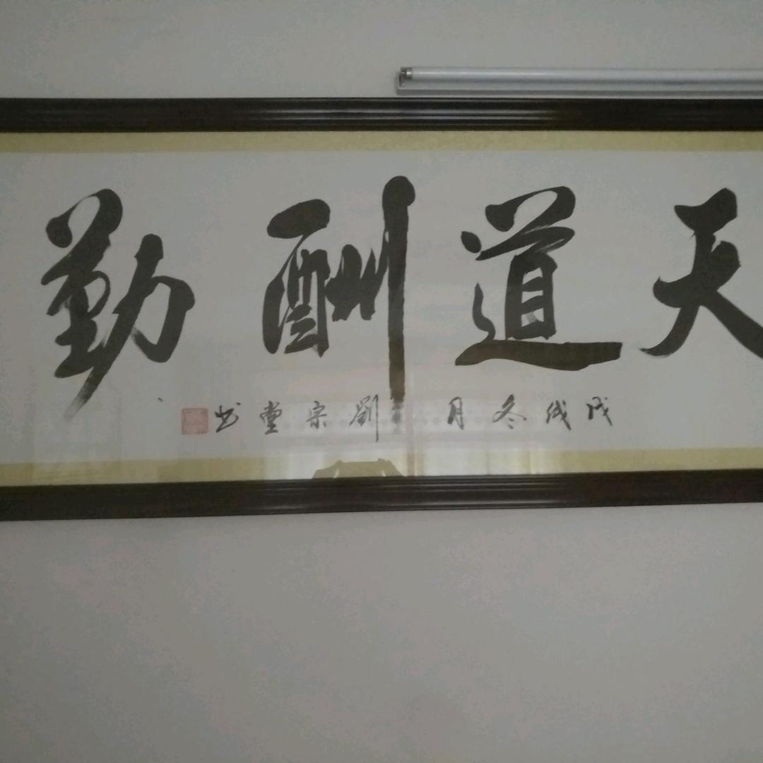 三槐