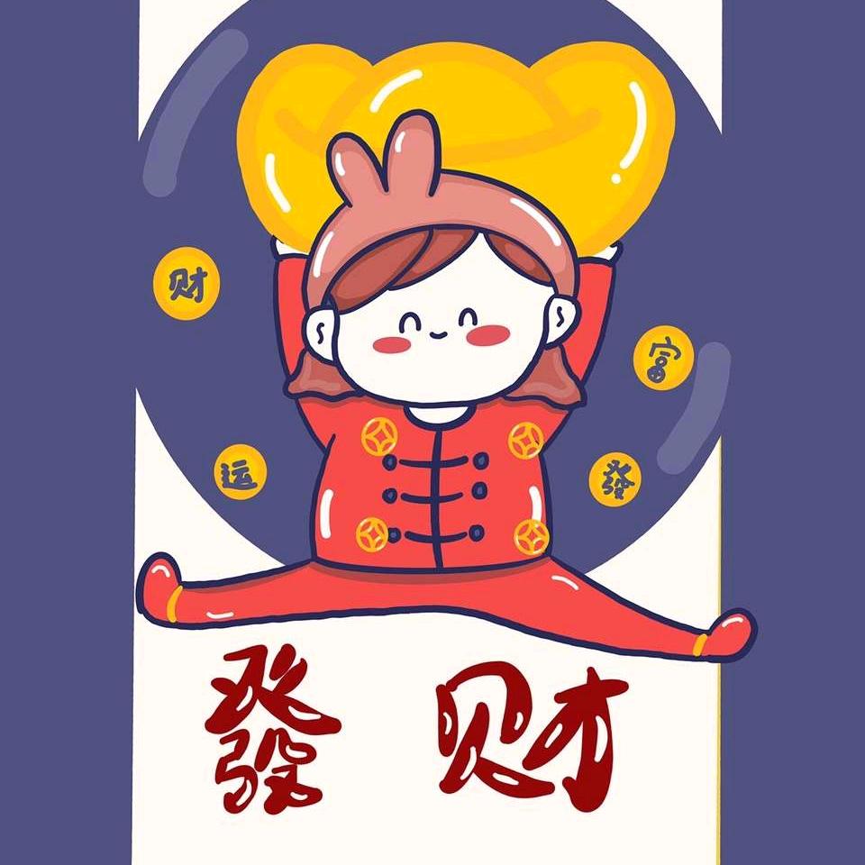 初见