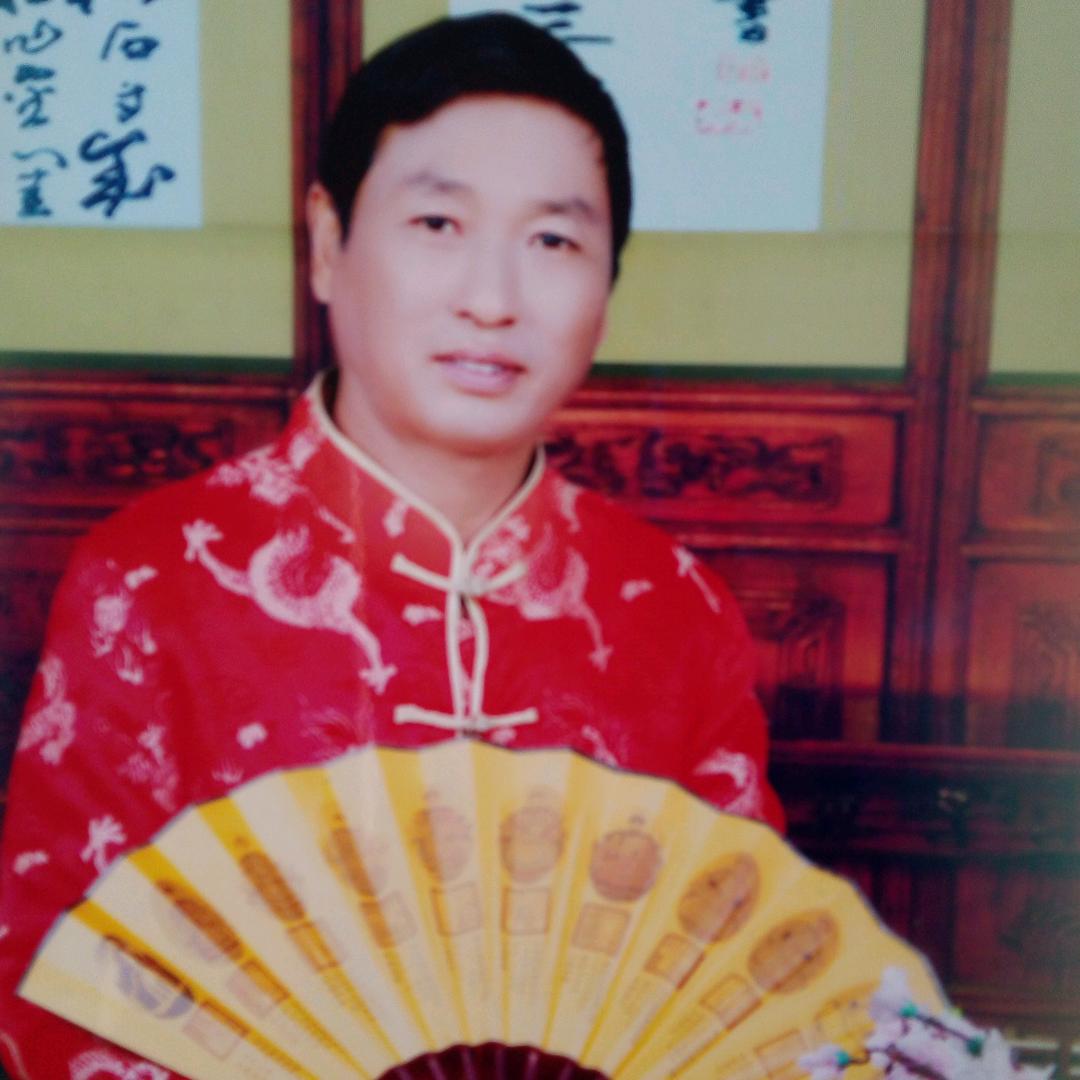 富贵人生
