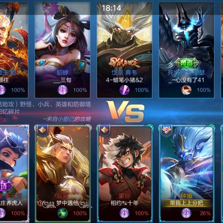 问我得