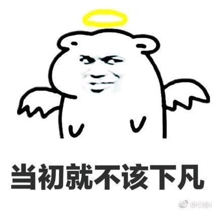 安可