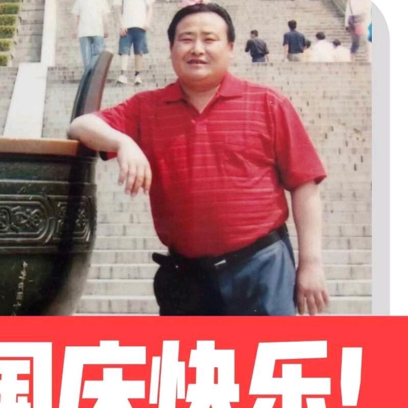 司圣全
