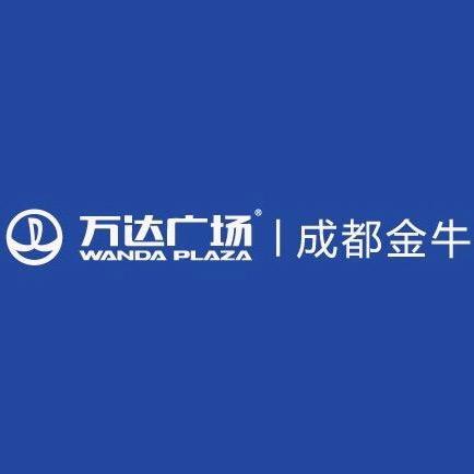 成都金牛万达广场