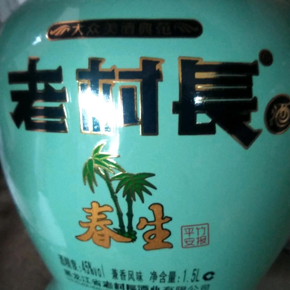 山西美食