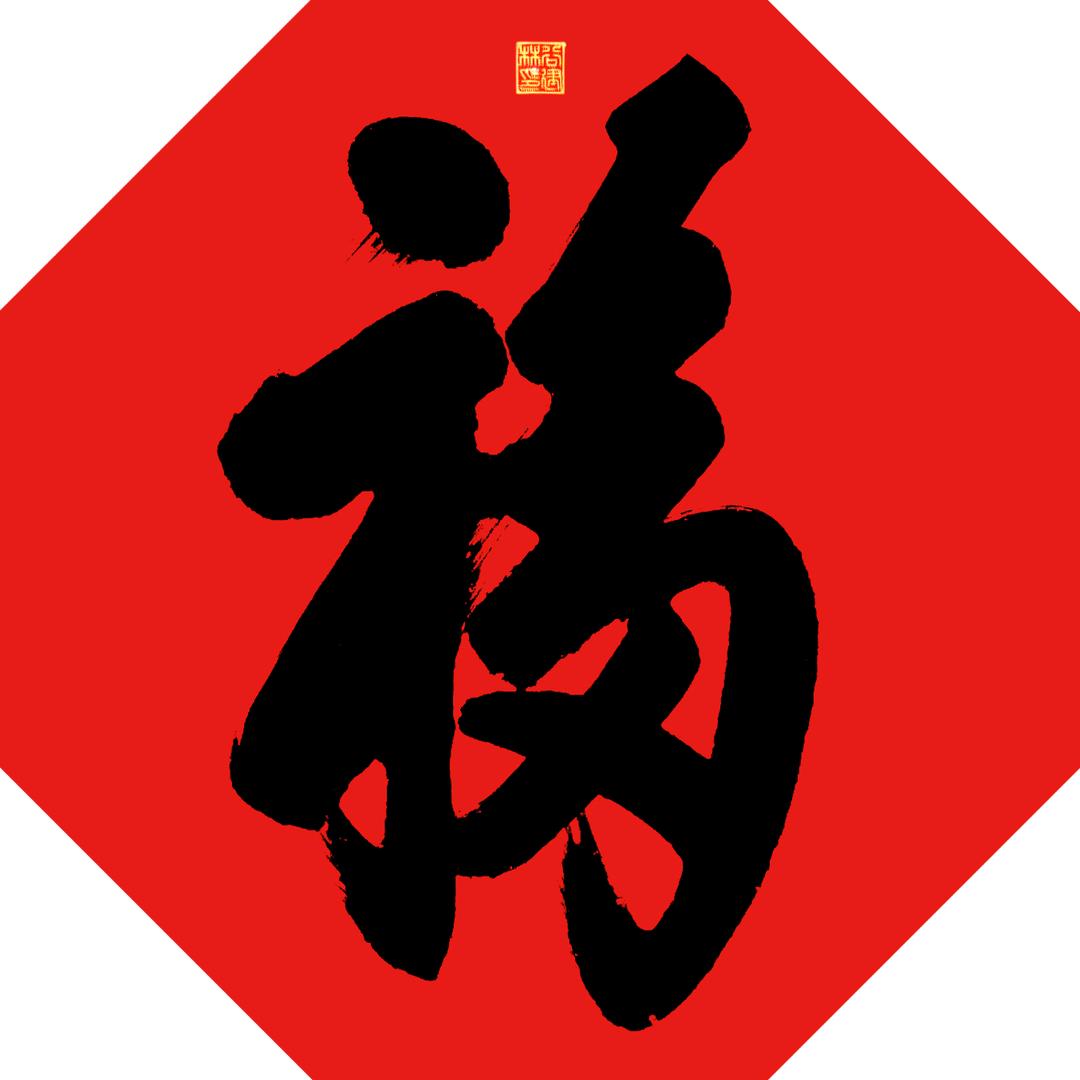 无极散仙