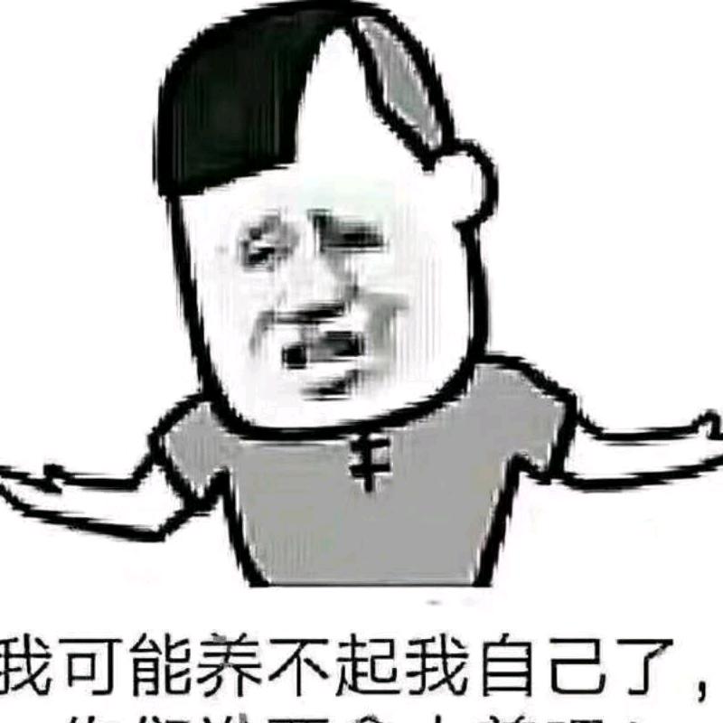 贵州郑哥
