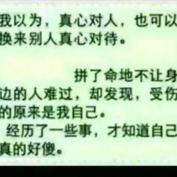 孤🐺狼🎶