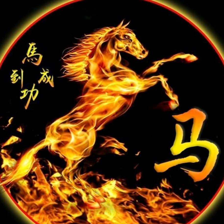 相濡以沫