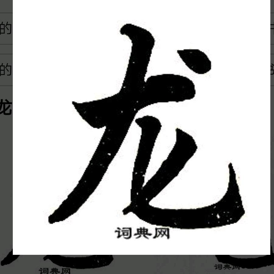 闲庭信