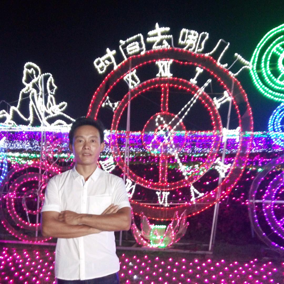 一如既往(成斌)
