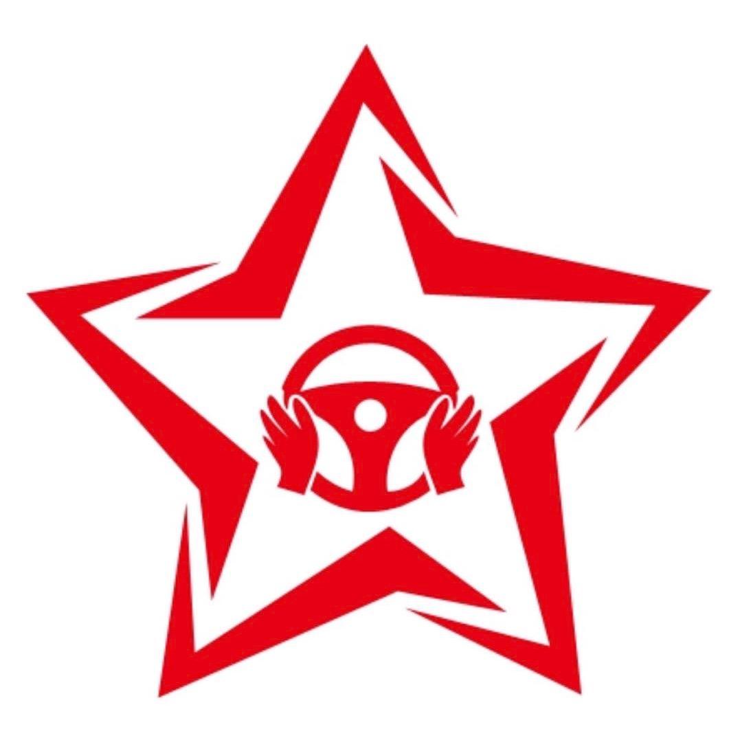山西红星驾校