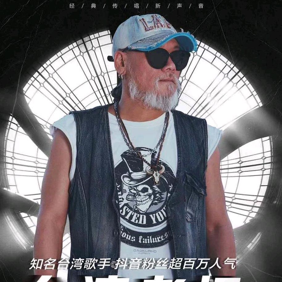 中国老杨.杨克强