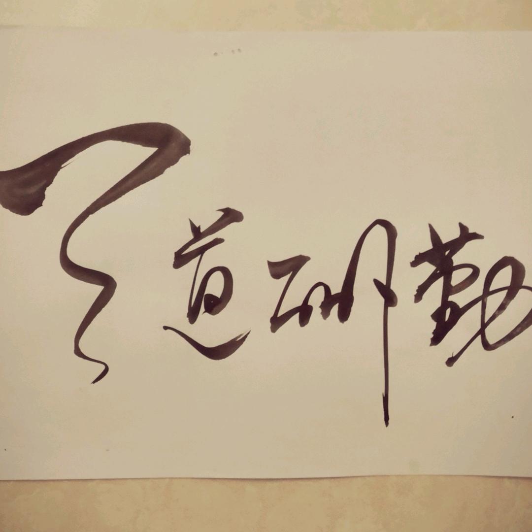 汉台酱酒陕西运营部