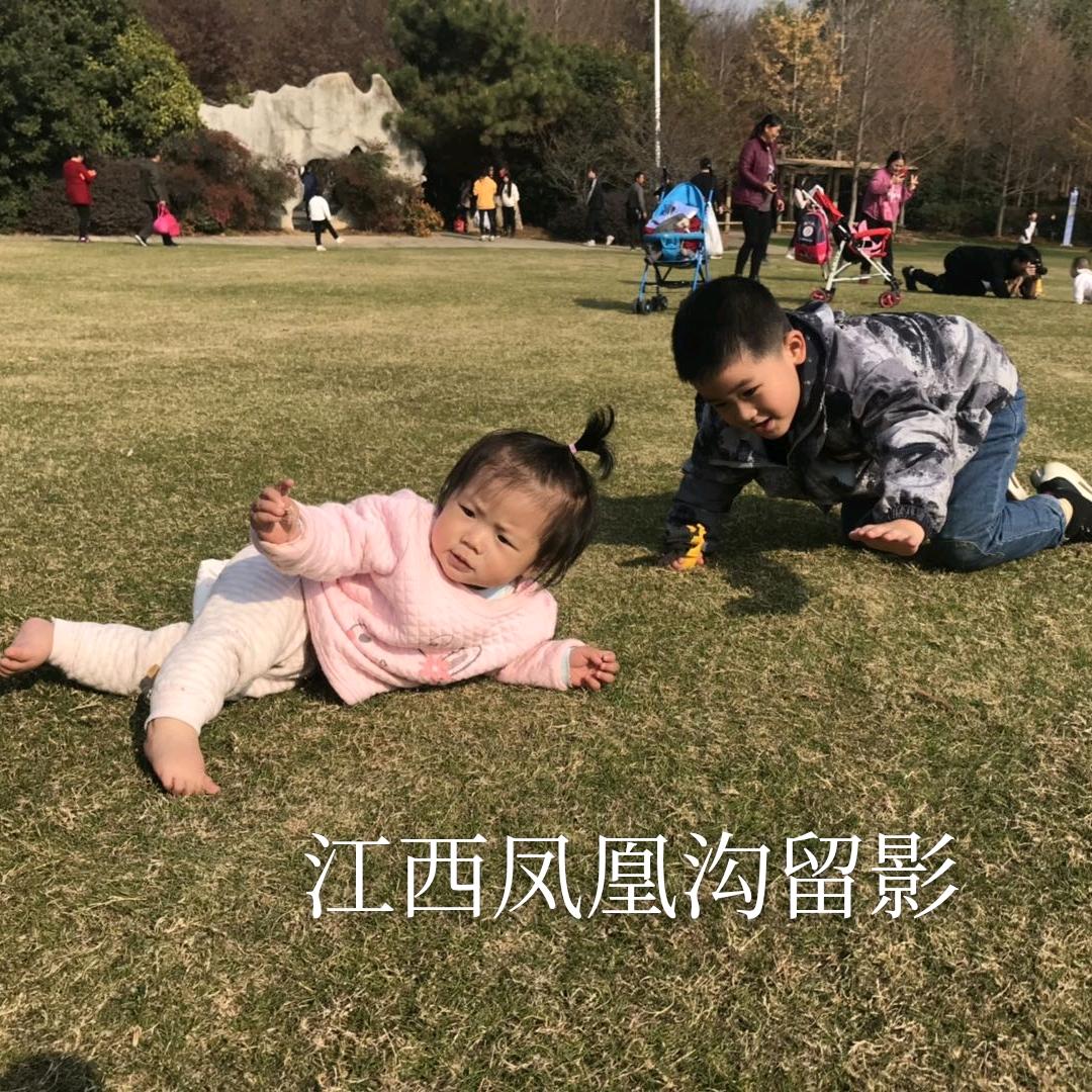 高瞻远瞩