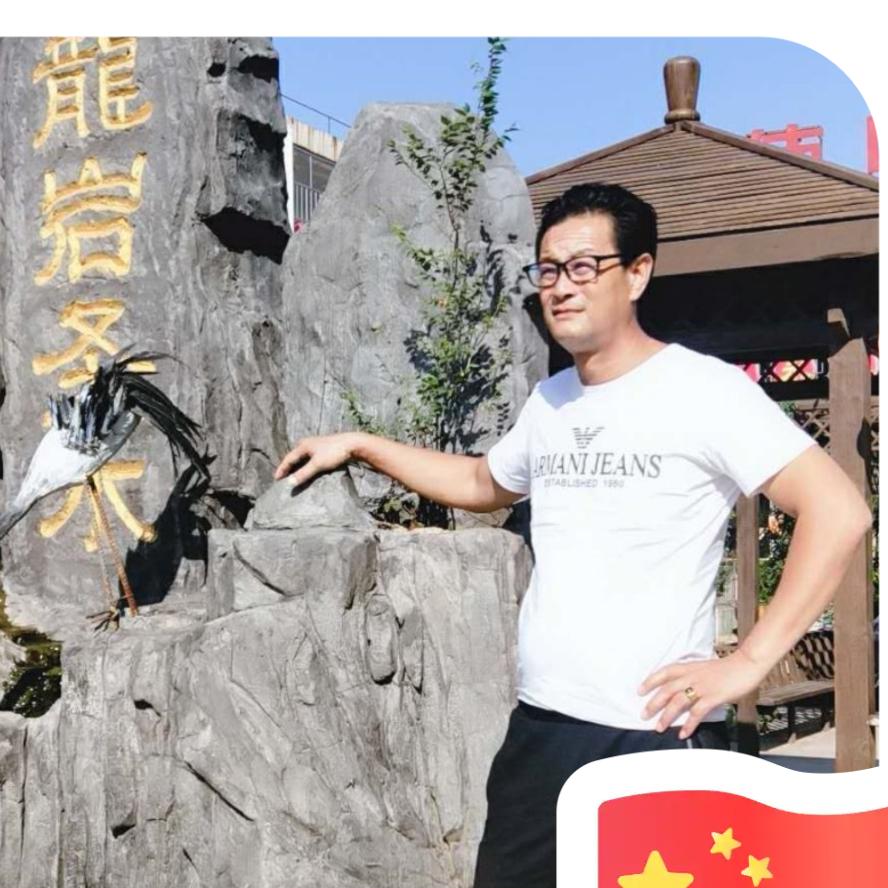盛世唢呐