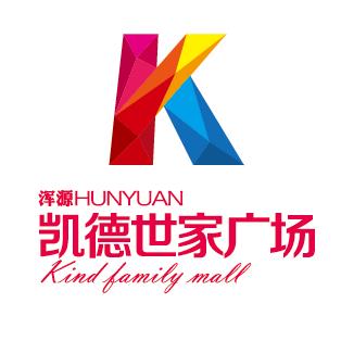 浑源凯德世家广场