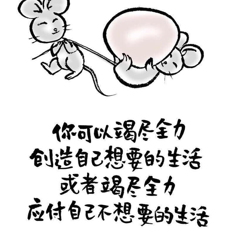 悟通幸福人生研习社