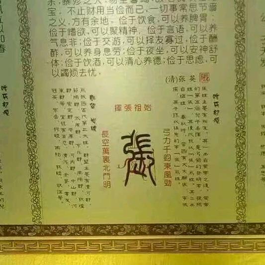 用户8404497282346