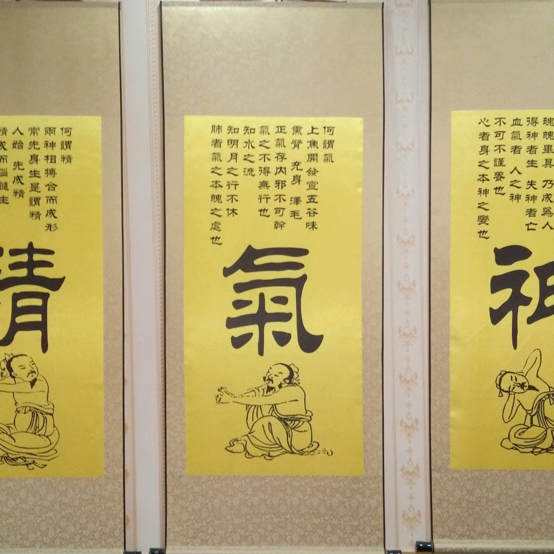 慕溪大健康养生