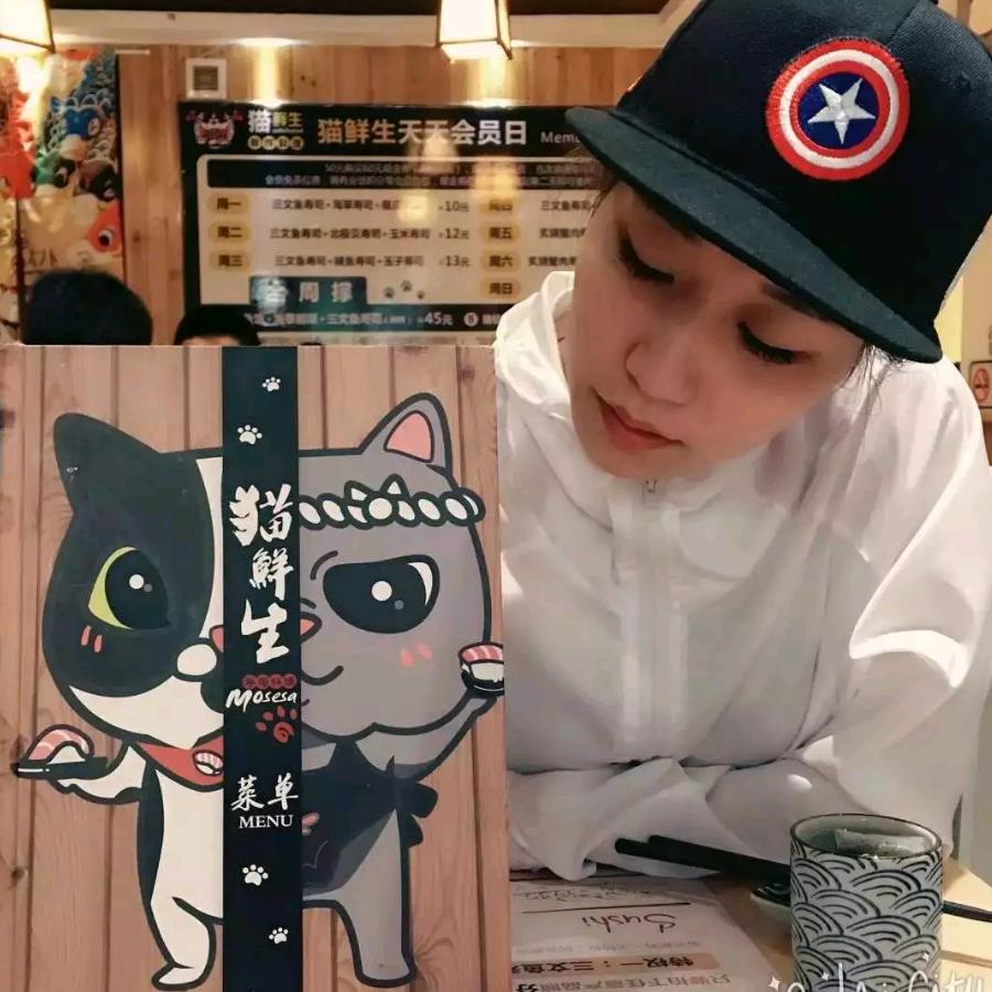 ✘  ㍿            壹加壹减妳