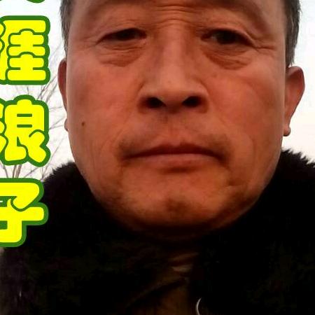 陈若祥8070521399995