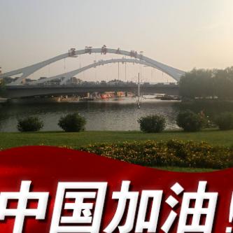安红岗