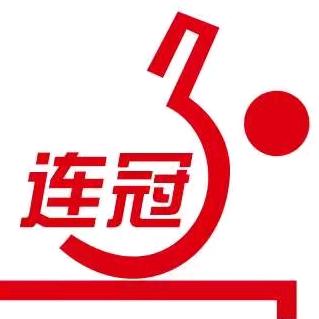 蕲春连冠乒乓球训练基地