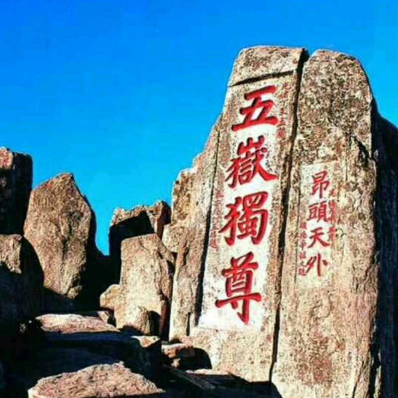 海阔天空