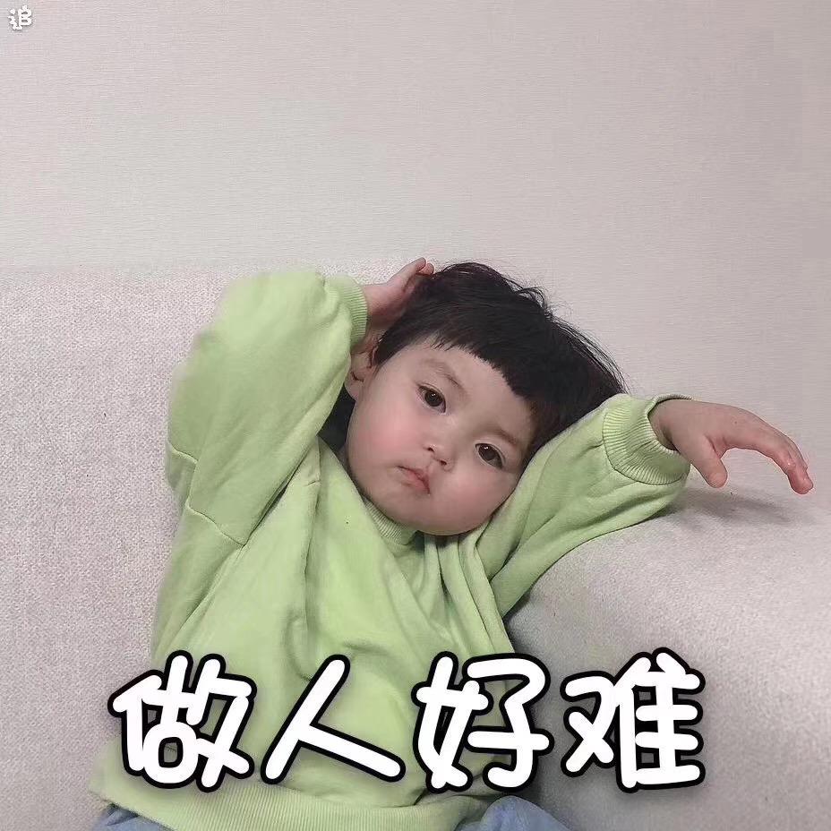 洋花子。