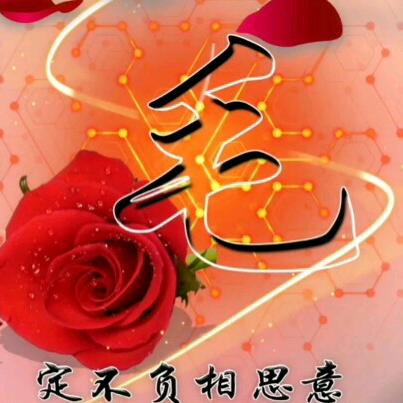 ꧔ꦿ℘㞮᭄ᩚ꯭ᩚ꧔ꦿ孞᭄