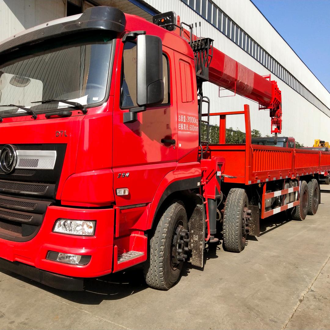 程力专用车厂家