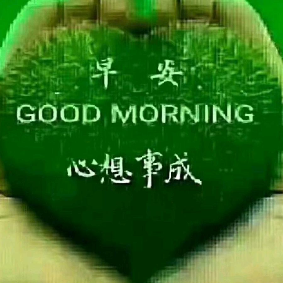 岩德…阳叔